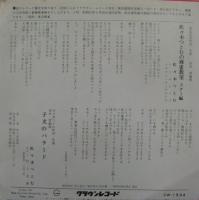 佐々木つとむ  / 佐々木つとむの麻雀教室　スター編