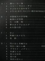 トワ・エ・モワ / ふたりだけの音楽会