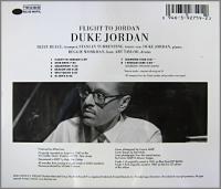 デューク・ジョーダン / フライト・トゥ・ジョーダン+2