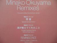 奥山みなこ / 雨音　Remixes