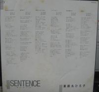 薬師丸ひろ子 / Sentence～セ・ン・テ・ン・ス～