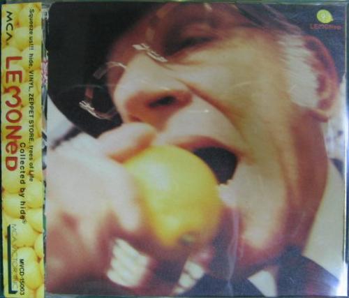 オムニバス - LEMONed(レモネード) MVCD-15003/中古CD・レコード・DVD