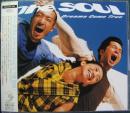 グレイテスト・ヒッツ「THE　SOUL」　