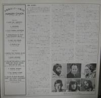 ハングリー・チャック / Hungry Chuck