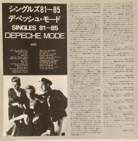 デペッシュ・モード / シングルズ81-85