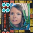 華麗なる幻想の世界Vol.2