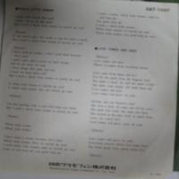 アーサー・コンレー / オール・ラッタ・ウーマン/恋とはこんなもの