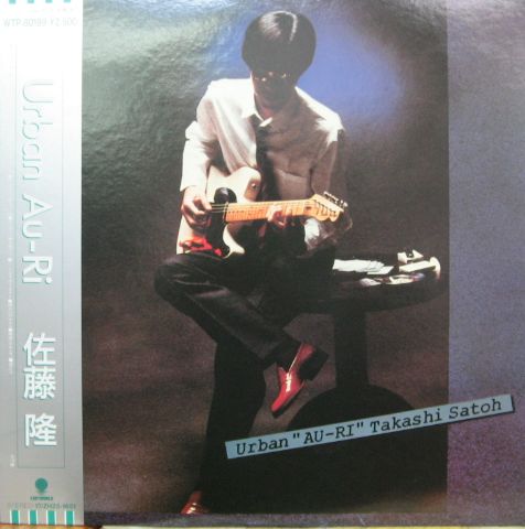 佐藤隆 URBAN AU-RI｜邦楽