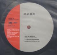 オートモッド、サディ・サッズ、マダム・エドワルダ、ゲー・シュミット / 時の葬式[Selections From Excommunicated Monument]