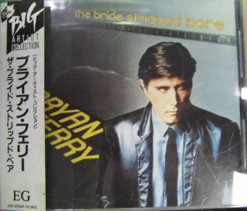 ★SACD◇ブライアン・フェリー / ベールをぬいだ花嫁★BRYAN FERRY 激安通販新作 ベールをぬいだ花嫁 [紙ジャケ][SA-CD