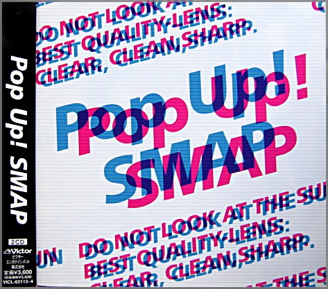 Pop up ＳＭＡＰ