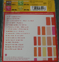 オムニバス(ダム・ヤンキーズ , キャリン・ホワイト) / HITS 90’S