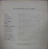 チャールズ・ミンガス / アート・オブ・チャーリー・ミンガス