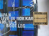 X JAPAN ，エックスジャパン / ライブ・イン・ホッカイドウ・1995.12.4・ブートレグ