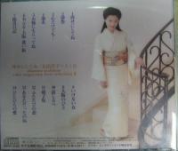 長山洋子 / 倖せにしてね　ベストII