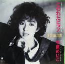 こわれたピアノ