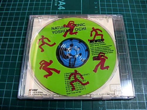 越智義朗 - ナチュラル・ソニック 28CD-N009/中古CD・レコード・DVDの