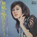 無駄な抵抗やめましょう