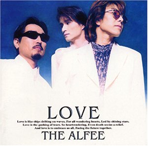 アルフィー - LOVE PCCA-00890/中古CD・レコード・DVDの超専門店 アルフィー - LOVE PCCA-00890/中古CD・レコード・DVDの超専門店