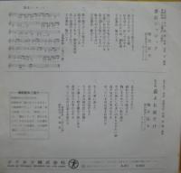 梅宮辰夫 / 番長シャロック