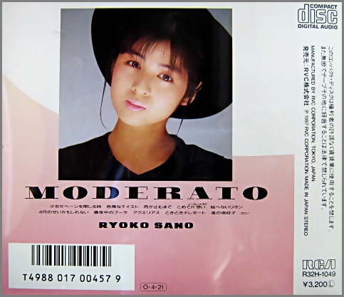 RYOKO SANO MODERATO