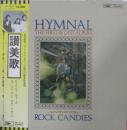 讃美歌(HYMNAL)