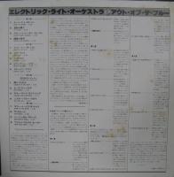 ELO　エレクトリック・ライト・オーケストラ / アウト・オブ・ザ・ブルー
