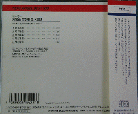 テンシュテット , ロンドン・フィルハーモニー管弦楽団 / マーラー : 交響曲第5番嬰ハ短調