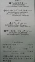 グレイト・ジャズ・トリオ / ザ・グレイト・ジャズ・トリオ・フロム・LA