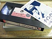 映画 / ナインハーフ [VHS]