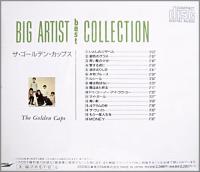 ゴールデン・カップス / ビッグ・アーティスト・ベスト・コレクション