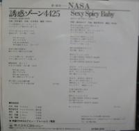 NASA　ナサ / 誘惑ゾーン4425