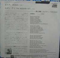 フォリナー / 女たち
