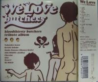 オムニバス　ブラッドサースティ・ブッチャーズ・トリビュート / We Love butchers