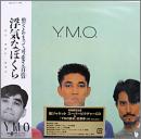 YMO，イエロー・マジック・オーケストラ / 浮気なぼくら & インストゥルメンタル