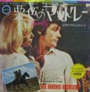 栗色のマッドレー