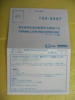 松本孝弘 / HOUSE OF STRINGS
