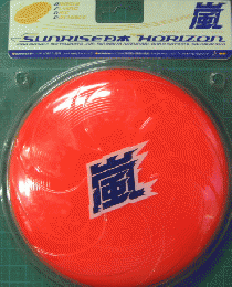 嵐 Sunrise日本 Pccj 0001 中古cd レコード Dvdの超専門店 Fanfan 嵐 Sunrise日本 Pccj 0001 中古cd レコード Dvdの超専門店 Fanfan