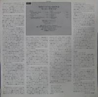 ゲイリー・バートン / イージー・アズ・パイ
