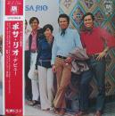 ボサ・リオ・デビュー