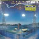 レイズド・オン・レイディオ