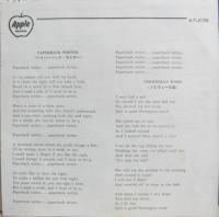 ビートルズ / ペイパーバック・ライター　他
