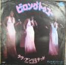 ビロング・トゥ・ユー