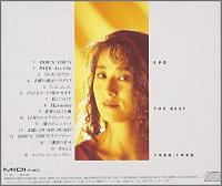 EPO，エポ / ザ・ベスト　1980-1990