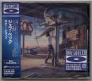 ギター・ショップ