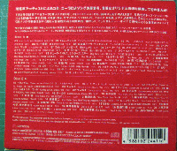Cmソング コカ コーラcmソング集 1962 Gncp 1005 中古cd レコード Dvdの超専門店 Fanfan Cmソング コカ コーラcmソング集 1962 Gncp 1005 中古cd レコード Dvdの超専門店 Fanfan