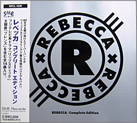 Amazon.co.jp: Complete Box 20th Anniversary: ミュージック