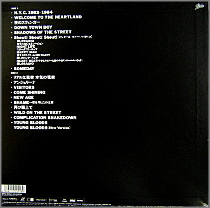 佐野元春 - VISITORS TOUR'84~'85 ESLU-291/中古CD・レコード・DVDの超