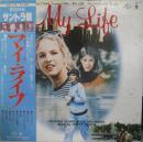 マイ・ライフ