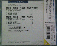 アーノンクール , ヨーロッパ室内管弦楽団 / ベートーヴェン:交響曲第5番「運命」&第7番